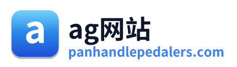 ag网站 Logo